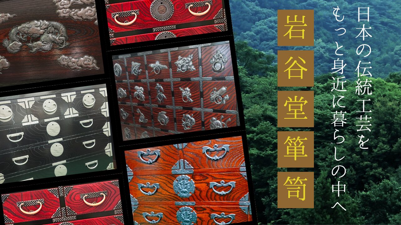 伝-6875eb0d3a291.jpg