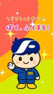 ChatGPTでのマスコットキャラ作りに苦戦していたインスタ担当者！💻😭
＊
作成初期の宇宙人や妖怪のような見た目の未確認生命体キャラから、やっと可愛らしいふくまる君が誕生！😍🎉💯
＊
永遠の８歳児！👦
ホントは78歳！👴（←家具のフクトは創業78年なのです！）
ふくまる君をどうぞよろしく！😘
＊
＊
＊
#フクト #家具のフクト #家具 #和家具 #洋家具 #家具修理 #インテリア #インテリアコーディネート #モデルハウス #セール情報 #マスコットキャラクター #インテリア好き #豊中市 #庄内 #豊中 #現品特価 #セール #ダイニング #リビング #エレガント #古民家風 #和家具 #金具箪笥 #リビングボード #ソファー #マスコットキャラ #展示現品大処分