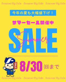 フクトの展示現品大処分！サマーセール開催中！🎉🉐
セール期間中の30㈰まで、休まず営業いたします！
＊
日本の職人技が光る伝統的な和家具から、こだわりの海外ブランドまで勢揃い！✨
欲しかったあんな家具！やこんな家具！が、手に入る大チャンス！！
＊
チラシ掲載の展示現品は早い者勝ち！🉐👍
どうぞこの機会をお見逃しなく！
＊
是非、家具のフクトへお越しくださいませ。
＊
＊
＊
#フクト #家具のフクト #サマーセール #豊中市 #展示現品大処分